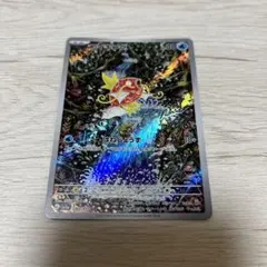 コイキング AR SV1a トリプレットビート 080/073