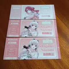 にじさんじ百貨店 石神のぞみ 倉持めると 購入特典