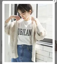 ＊値下げしました＊URBAN RESEARCH　透かし柄ガウンカーディガン