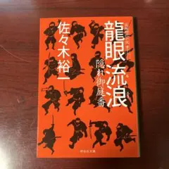 Item thumbnail for item 57a2d86a-37ba-4cd3-9701-a5addbf8498e