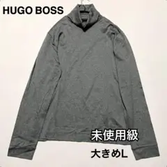 ★未使用級★ヒューゴボス　長袖カットソー　ハイネック　グレー　メンズXL(690のサムネイル