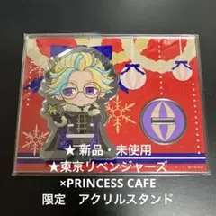 ★ 新品・未使用　★東京リベンジャーズ×PRINCESS CAFE 限定アクスタ