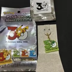 ポケモン 30周年 ロゴマスコット 2 ツタージャ