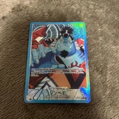 OP】ジンベエ【L/パラレル:★】OP14-040