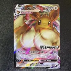 2026年最新】イーブイvmax プロモの人気アイテム - メルカリ