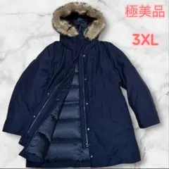 3XL 大きいサイズ　ノンキルトダウンショートコート　ネイビー　極美品