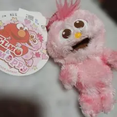 Moppy 　ぬいぐるみ　 マスコット　 ボールチェーン付き