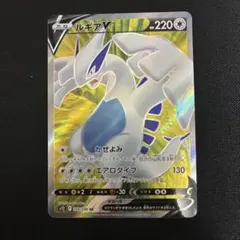 2026年最新】ルギアv srの人気アイテム - メルカリ