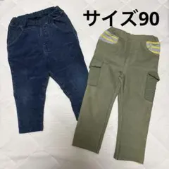 ジーンズ、カーキ パンツ 90 まとめ売り