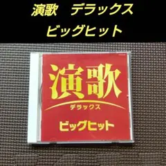 CD オリコン ヒットポップス年鑑1980~1989 1-12巻セット ※7巻抜 - メルカリ