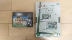カ*ス様 【未開封】となりのトトロ ジグソーパズル 300ピース 専用フレーム付のサムネイル