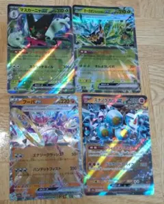 ポケモンカード ex V まとめ売り 5枚セット - メルカリ