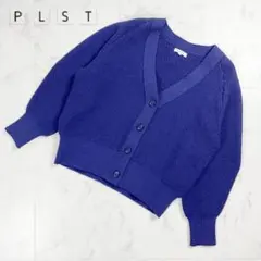 美品 PLST プラステ ニットカーディガン セーター 紺 サイズM*YC832のサムネイル