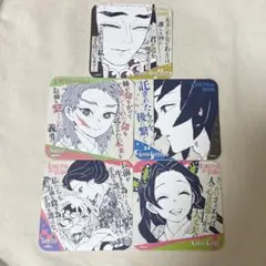 鬼滅の刃　アートコースター