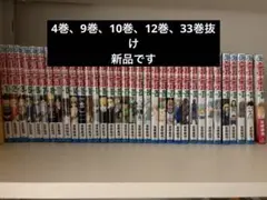 HUNTER×HUNTER 漫画初版本31冊セット1巻初版本含む - メルカリ