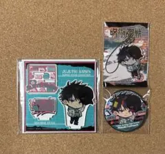 呪術廻戦 伏黒恵 休日ver.