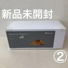 2025年最新】スノーピーク アメニティドームs sde-002rhの人気アイテム