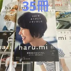 新品未使用 HAUTUKI 成長サポートパッチ 2箱 ハウツキ - メルカリ