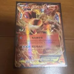 リザードンEX：ユニクロ「ポケモンカードゲームＴシャツ」 PROMO XYシリー