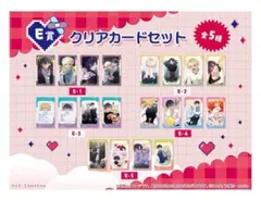 変態ストーカーに狙われてます 変スト クリアカード まとめ売り - メルカリ