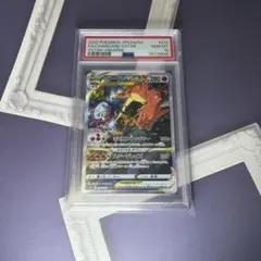 リザードンVSTAR SAR PSA10 ポケカ