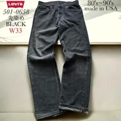 かず様 リクエスト 2点 まとめ商品