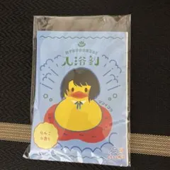 刀剣乱舞 湯浴みコレクション 入浴剤 松井江