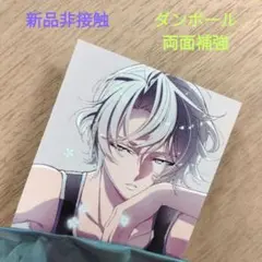 アイナナ 劇場総集編 映画 特典 ビジュアルカード 八乙女楽 新品非接触