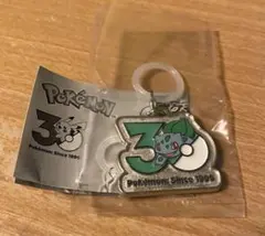 ポケモン 30周年記念キーホルダー フシギダネ