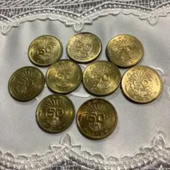 日本 旧貨幣 希少　S21年発行50銭硬貨 9枚セットのサムネイル