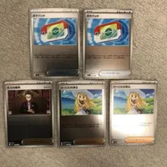 汎用カード　スタートデッキ100