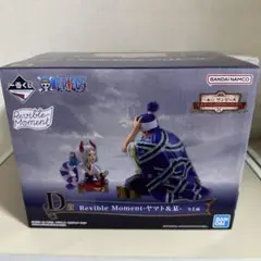 ワンピース 一番くじ エモーショナルストーリーズ D賞 ヤマト＆某