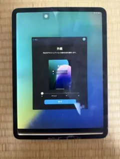 ジャンクiPadPro 第2世代 2020年256GB 11インチ 部品取り