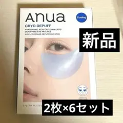 アヌア ヒアルロン酸カテキンクールアイパッチ2枚入*6EAのサムネイル