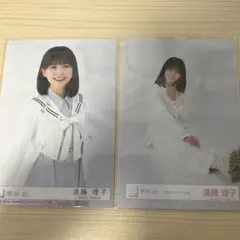 遠藤理子　生写真2枚セット