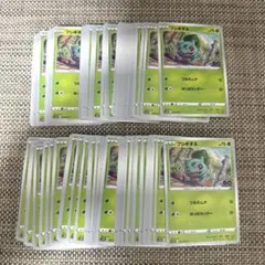 ポケモンカード s10b フシギダネ 100枚 ポケGO - メルカリ