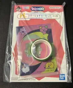 一番くじ たまごっち H賞 ステーショナリーセット