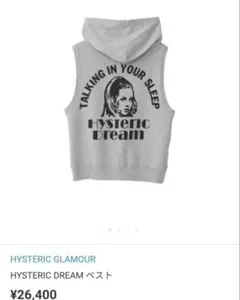 hysteric glamour グレー　タンクトップ　パーカーのサムネイル