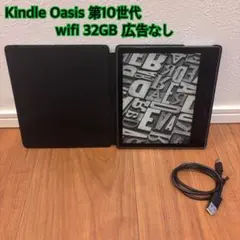 2025年最新】kindle oasis カバー 純正の人気アイテム - メルカリ