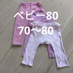 ベビーレギンス 3点セット ピンク 花柄