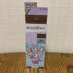 マキアージュ ドラマティックスキンセンサーベース NEO クール ラベンダー
