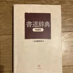 Item thumbnail for item 20bc4004-2675-41cf-ba75-8f59c8c99847