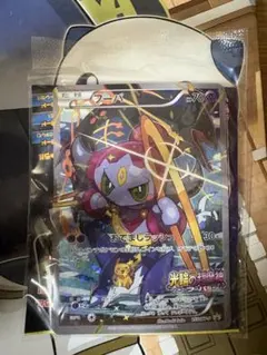 ポケモンカードフーパ PROMO 155/XY-P まとめ売り - メルカリ