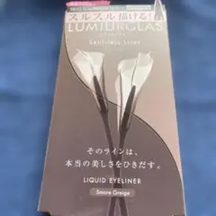 LUMIURGLAS Skill-less Liner スモアグレージュ