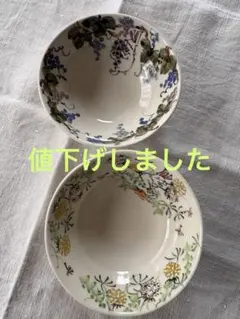 天皇陛下　下賜品　盃　晩餐会　2個 天皇陛下 下賜品 盃 晩餐会 2個 - メルカリ