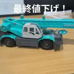ダイヤペット コベルコ ショベルカー SK200 2点セット - メルカリ