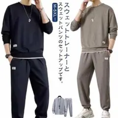 長袖 上下セット 運動着 スウェット春秋ロングパンツ プルオーバーメンズ 部屋着