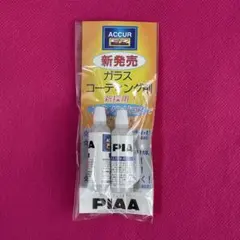 訳有【新品】撥水剤40個セット(約10年分相当) PIAA ガラスコーティング剤のサムネイル
