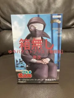 【箱無し・送料込】忍たま乱太郎 雑渡昆奈門 ぬーどるストッパーフィギュア