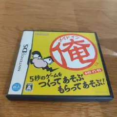 匿名配送 DS メイドイン俺 ワリオ マリオ
